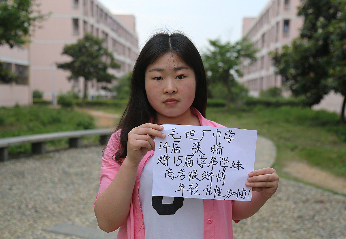 大学生毕业寄语60字要自己写的