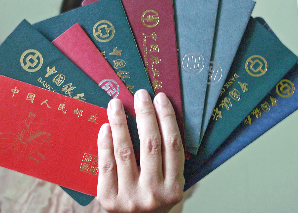 银行承兑汇票到期结算：本金转存定期，利息灵活存取