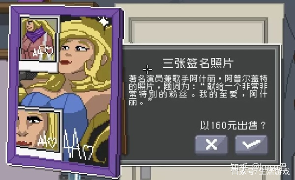 STEAM独立游戏黑马:《不要喂食猴子》满足偷