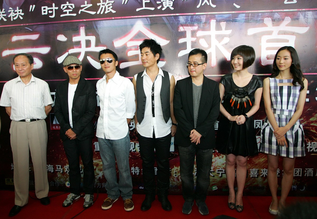 2008年7月16日,上海,动画电影《风云决》上海举办全球首映典礼.童自荣