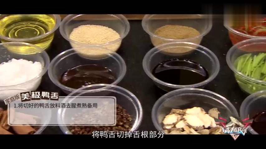 北京烤鸭大师教你做全鸭宴,菜品简单色香味俱全,快来学起来吧