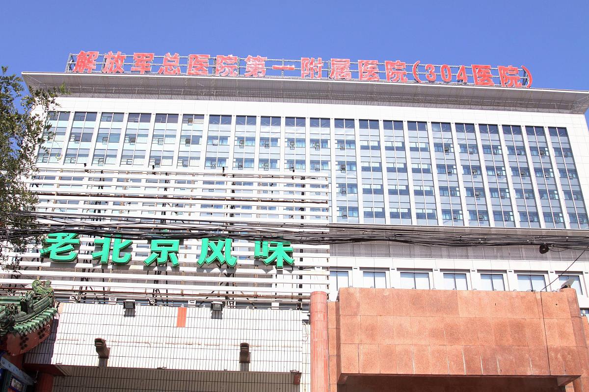 齐河县医疗机构大全：医院、诊所、服务中心一览