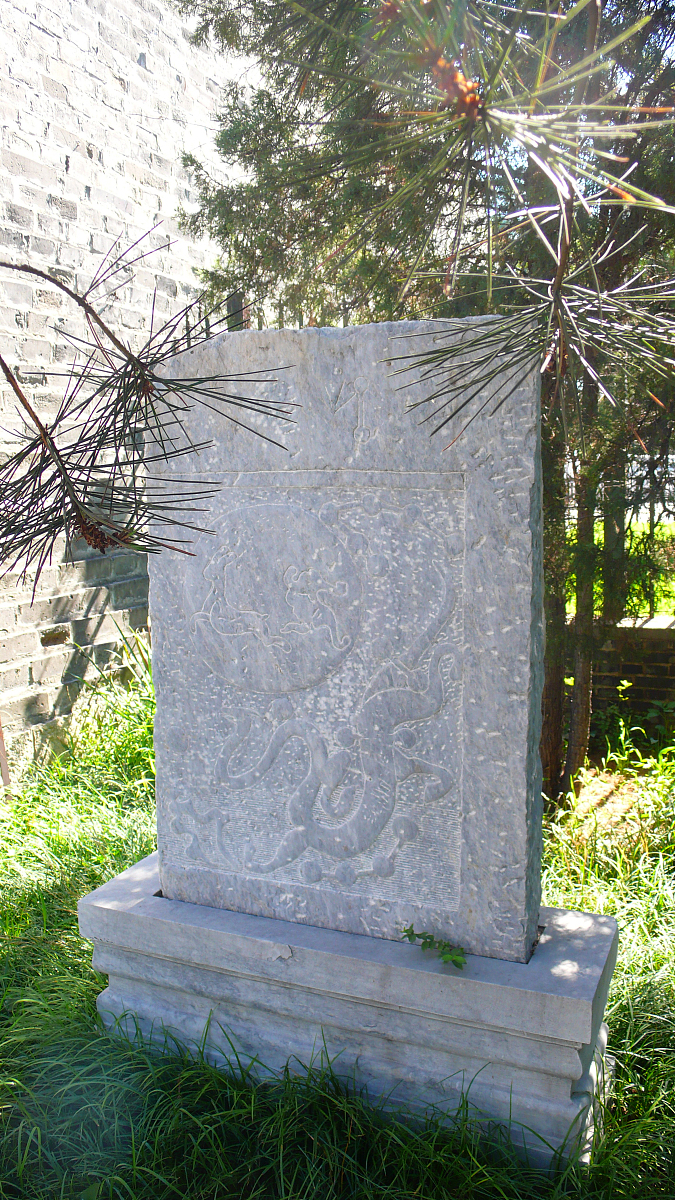2008-07-12,北京古观象台+++_+++北京,古观象台,天文,科技,建筑,遗址,