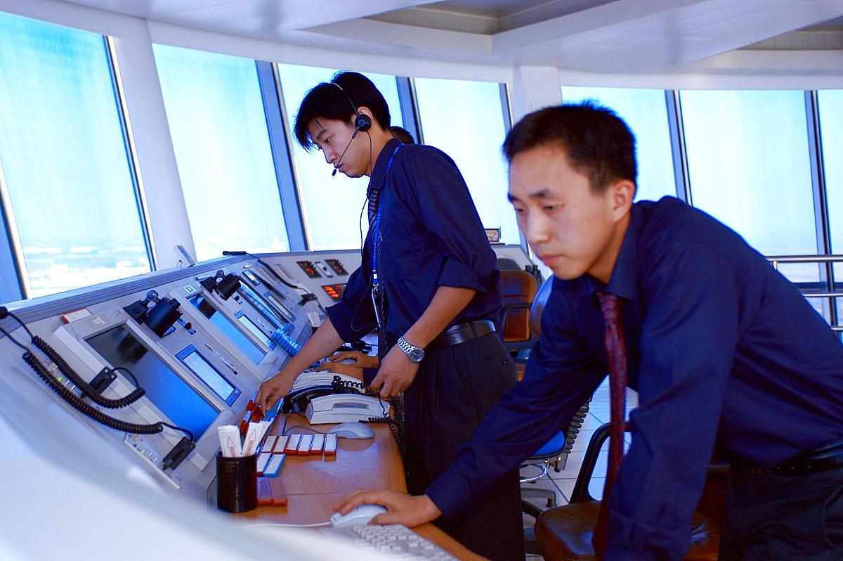 机场运行专业简介