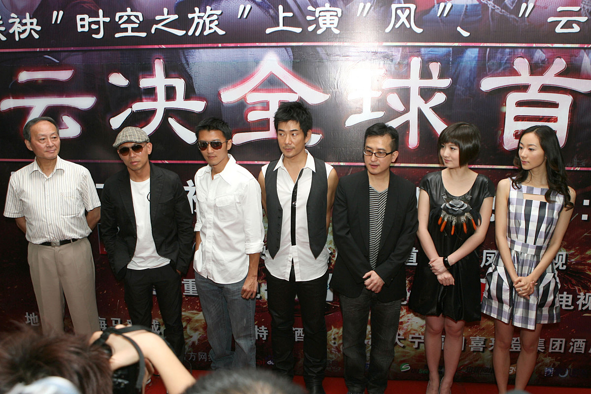 2008年7月16日,上海,动画电影《风云决》上海举办全球首映典礼.+++_++