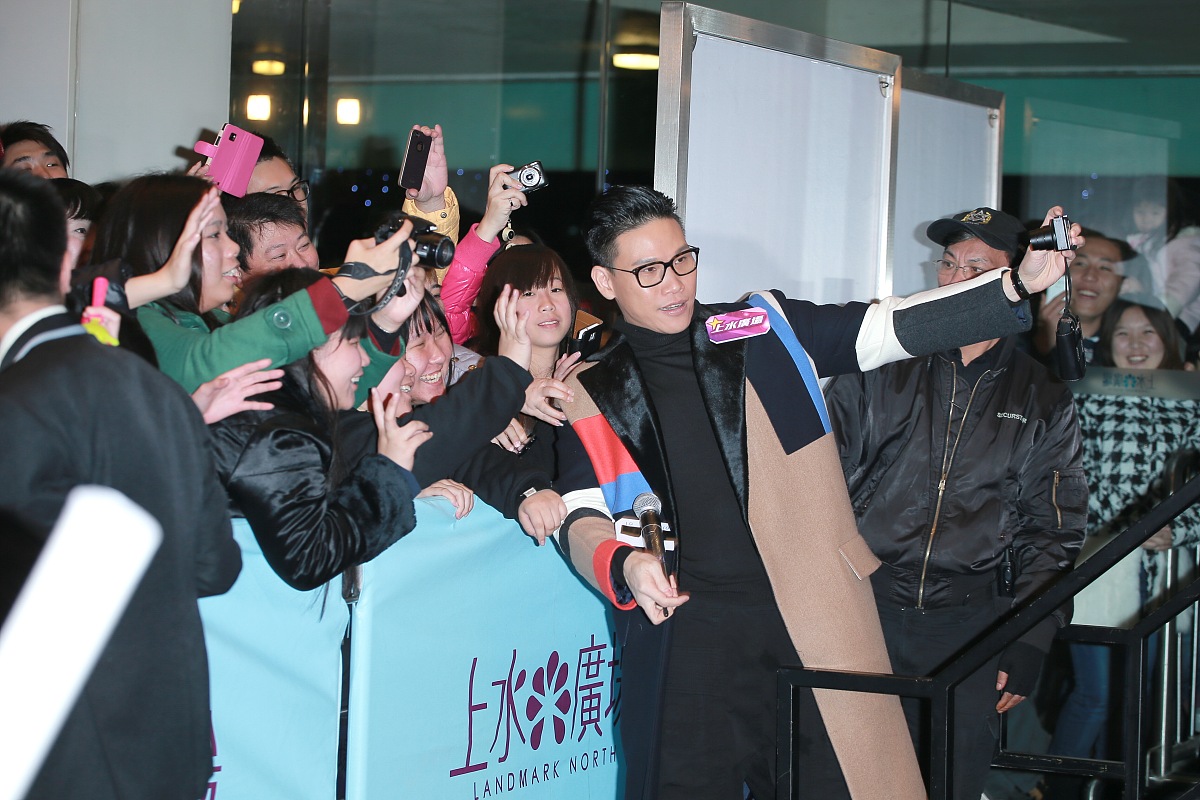 2012年12月31日,香港,明星现身香港上水广场出席跨年倒数活动《星光闪