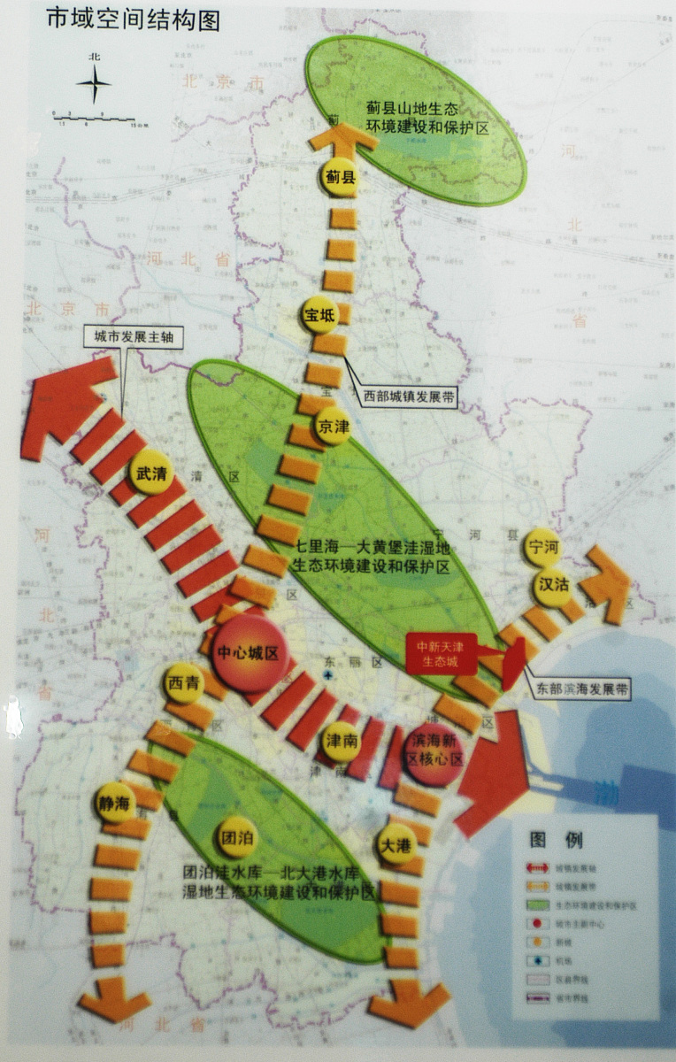 市自然资源和规划系统大会讲话稿