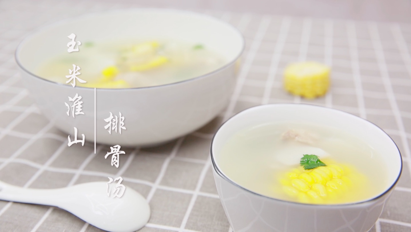家人都喜欢喝的排骨和玉米的汤品组合,加上淮山味道更是美味哟