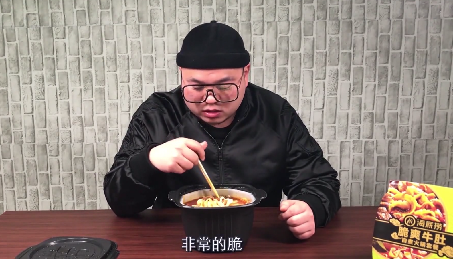 老张试吃海底捞脆爽牛肚自煮火锅