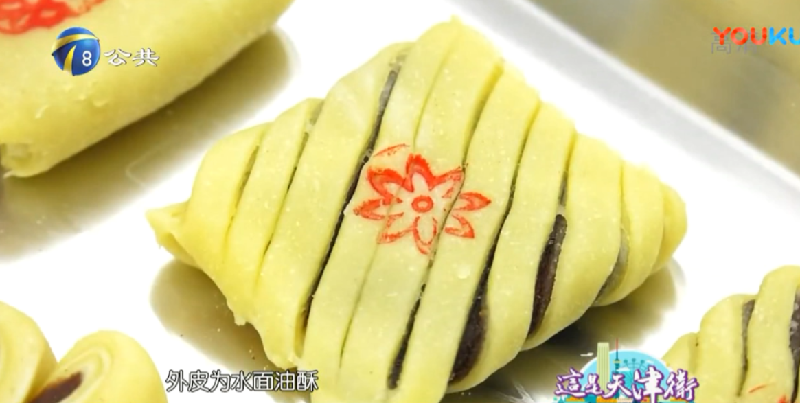 传统糕点,看着好看,可是这个热量真是不一般高