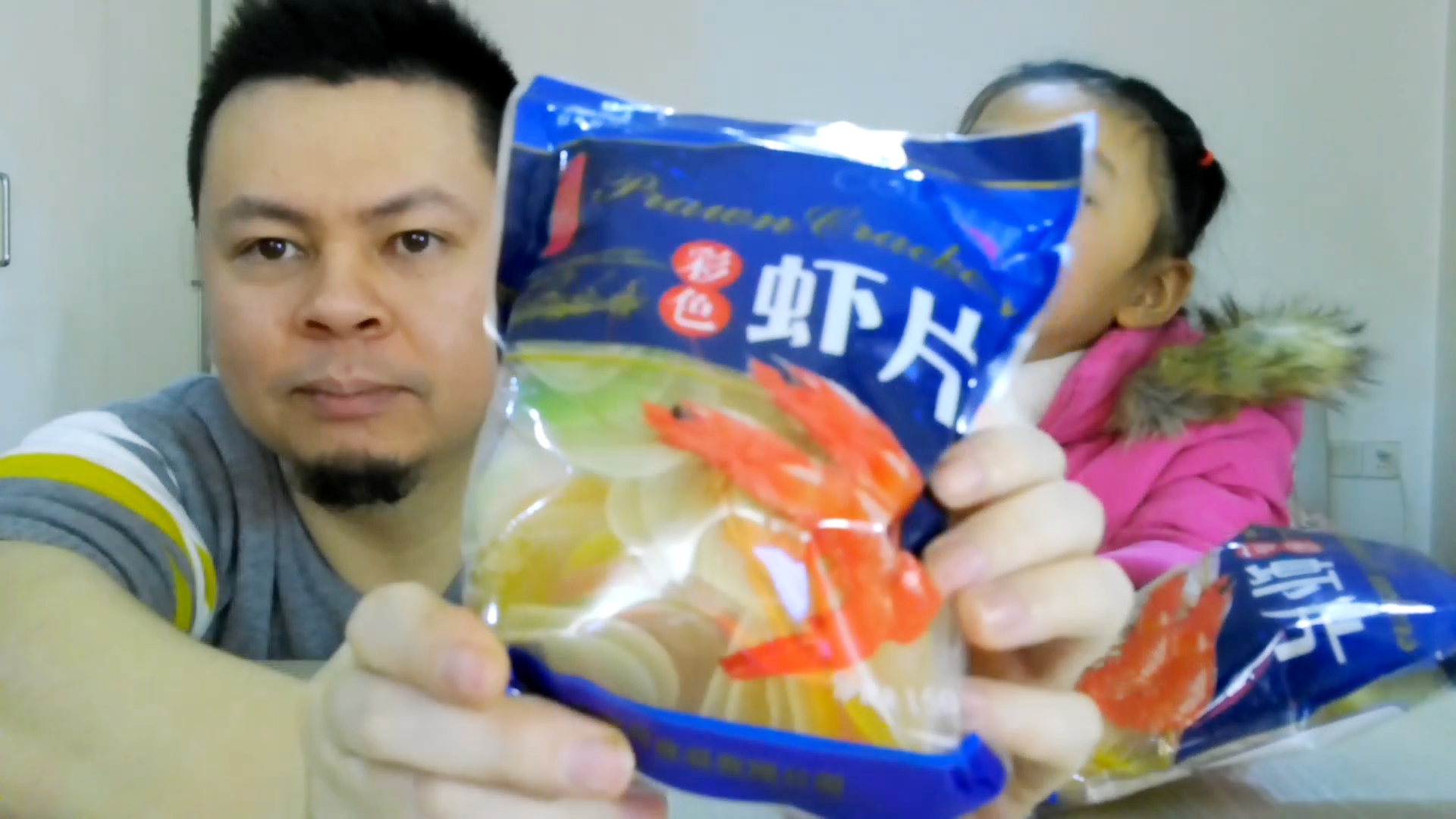 父女试吃“彩色虾片”,只需油炸一下,轻松制作宝贝儿最爱的零食