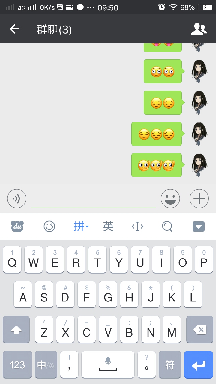 微信制作无边框半透明头像,方法超简单!