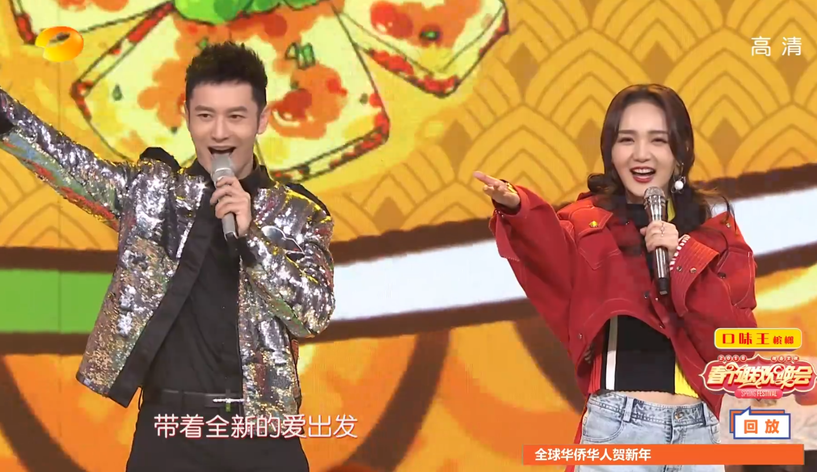 “青岛大姨”黄晓明边唱边炒拿手菜“茄汁大虾”!