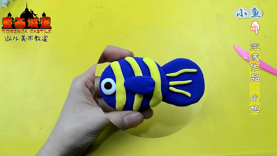 超简单的少儿手工,热带鱼尼莫?