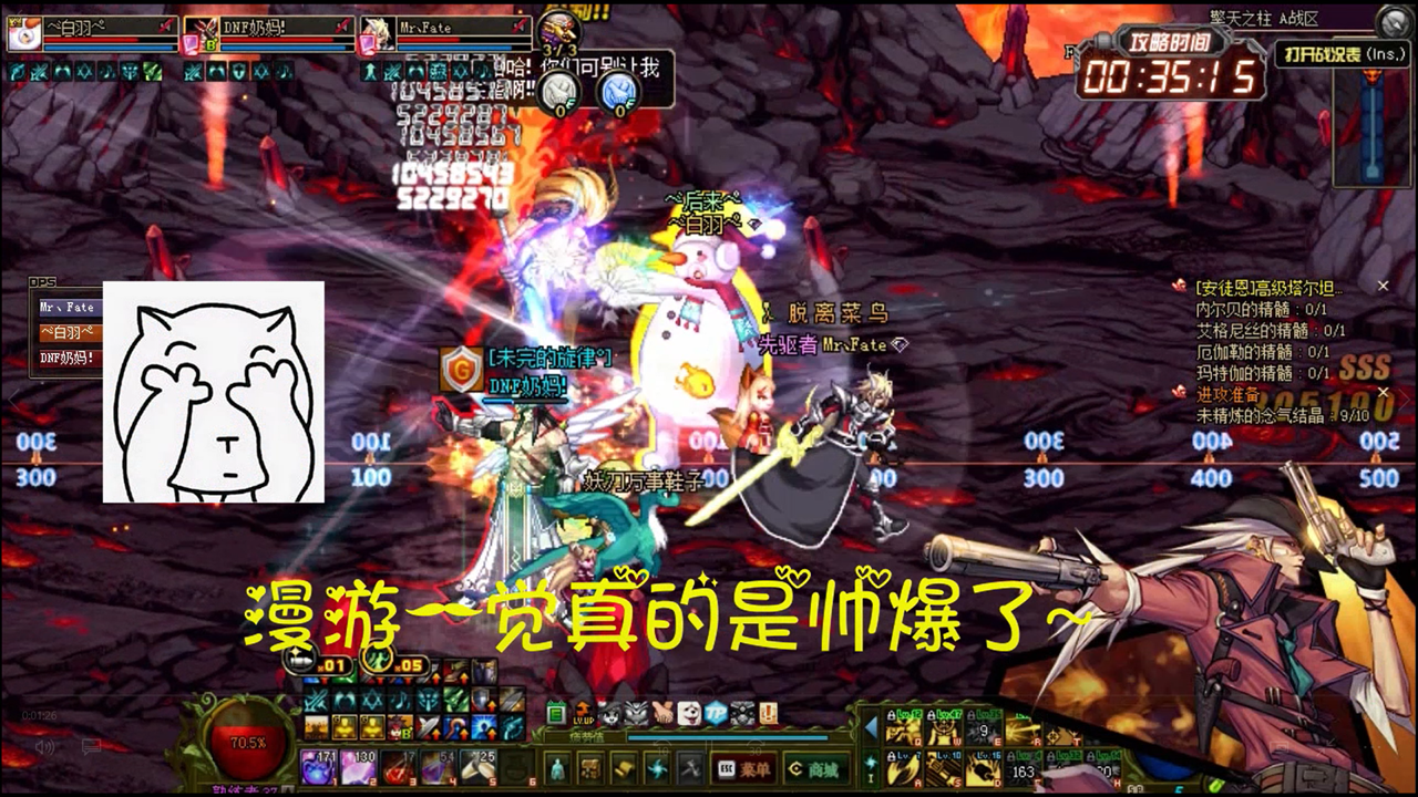 DNF:假野猪漫游打团安图恩实录,技能详解起源版本漫游有多强!