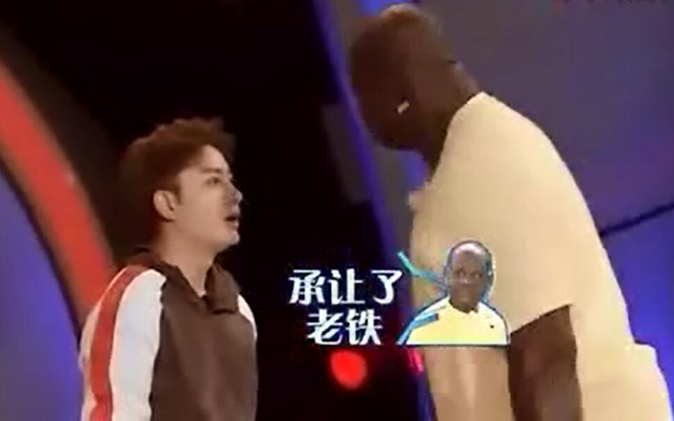 大鲨鱼奥尼尔手霸气扣篮,后面的庆祝方式亮了!