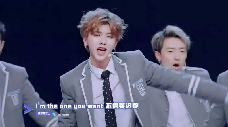 偶像练习生主题曲!国内组合小鲜肉产生!蔡徐坤还真是帅气