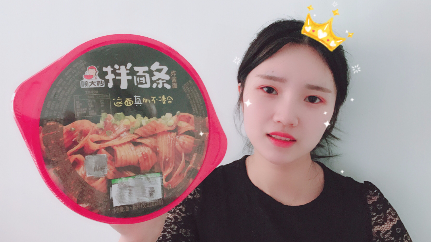 试吃“顾大嫂干拌面”,吃过最好吃的干拌面,这面真的不凑合