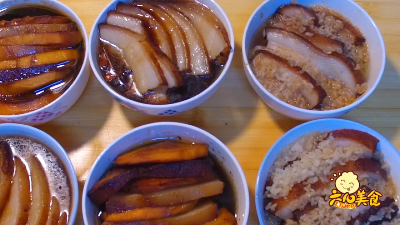 北方有名的蒸碗扣肉,教你非物质文化遗产的真定八大碗的做法