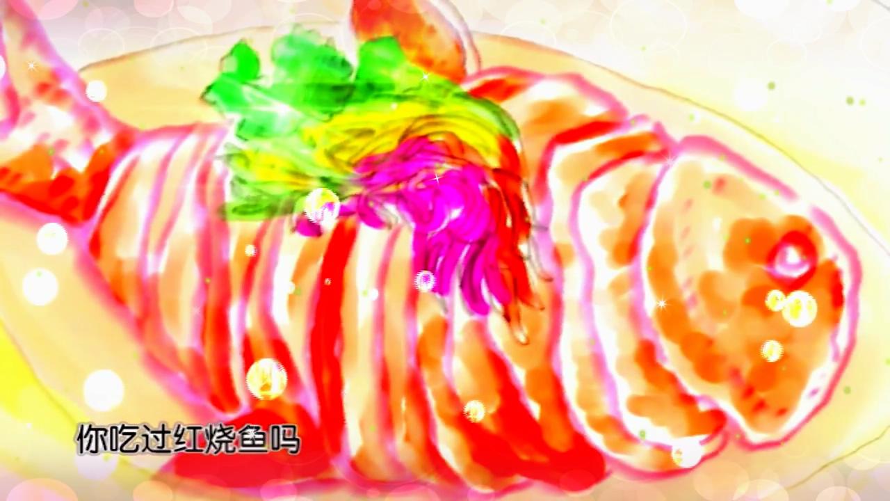 据说这是世界第一好吃的红烧鱼,你吃过吗?
