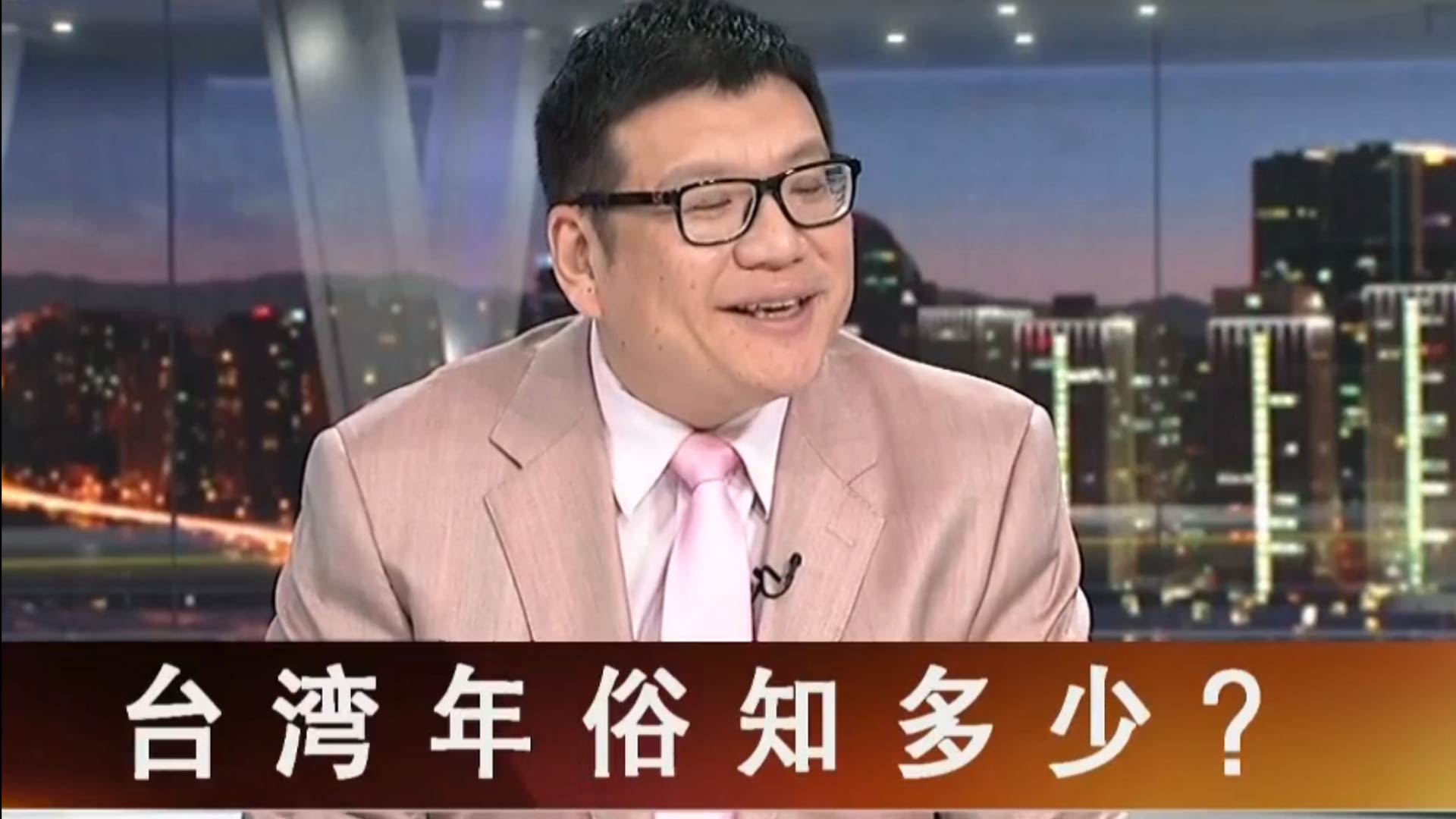 专家:北方人过年吃饺子,南方人吃汤圆,台湾有什么必须要吃的?