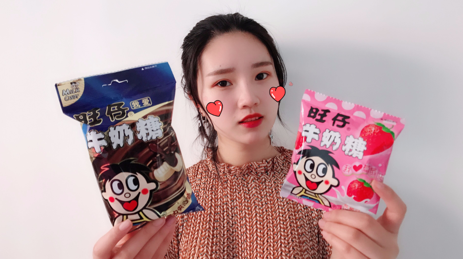 试吃新款口味“旺仔牛奶糖”,巧克力草莓很不错,最爱依旧是红豆