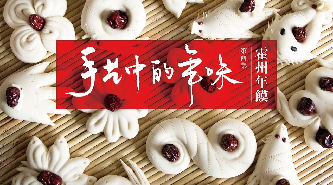 厉害的山西人,过年面食吃出了花!