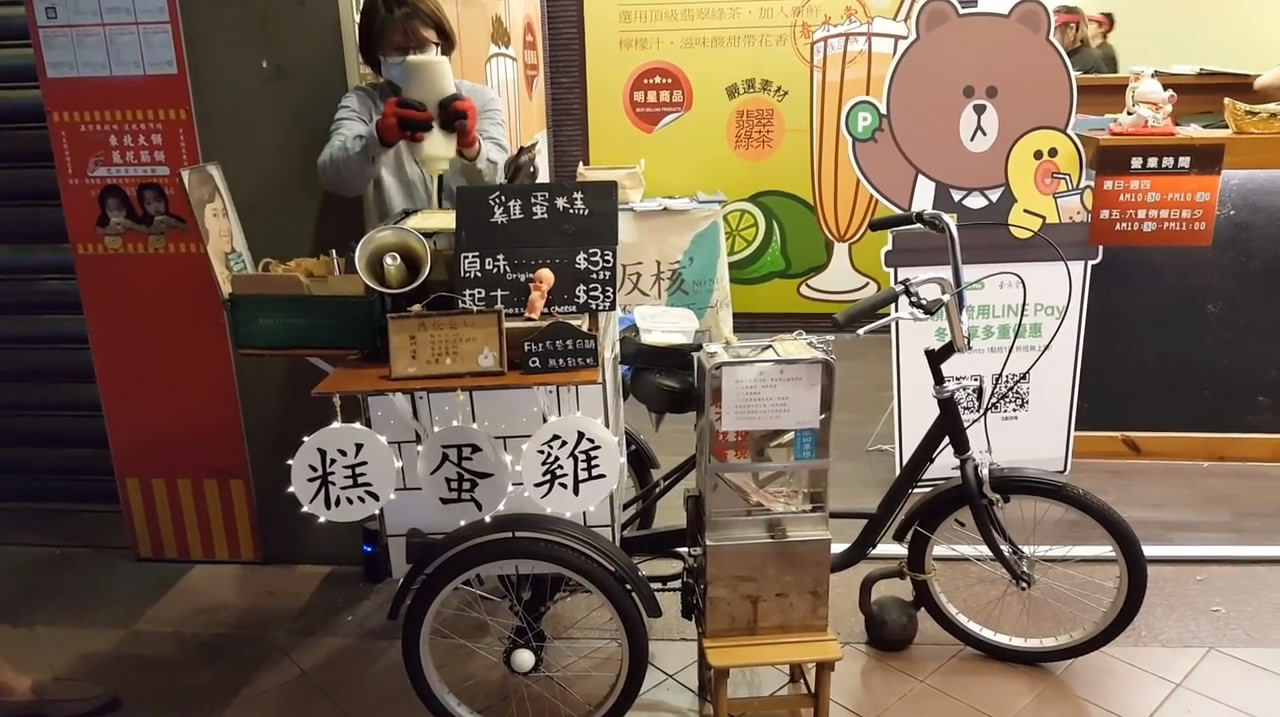 台北街边的流动蛋糕车,现烤的蛋糕,热气腾腾超好吃,很值得一吃