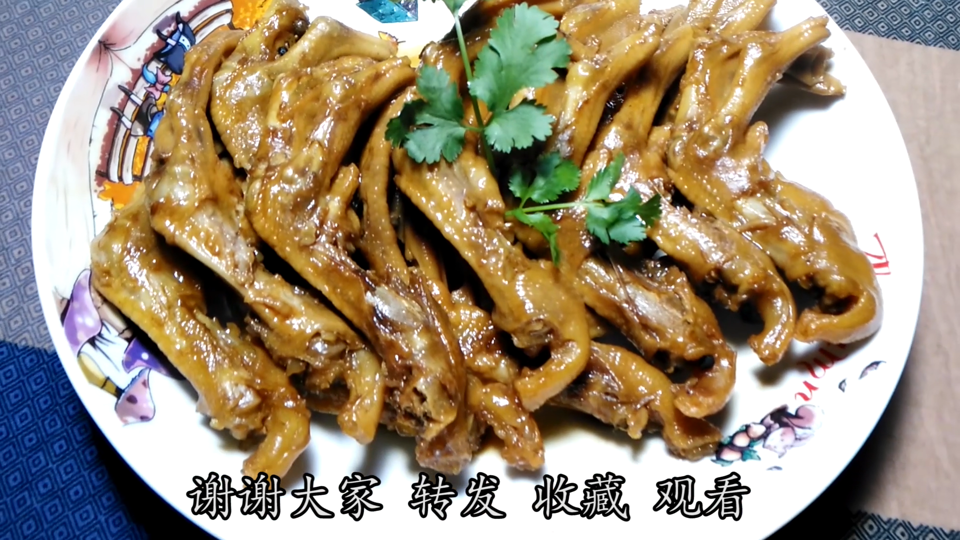 卤鸭掌的做法,美味又入味,这种味道饭店都找不到