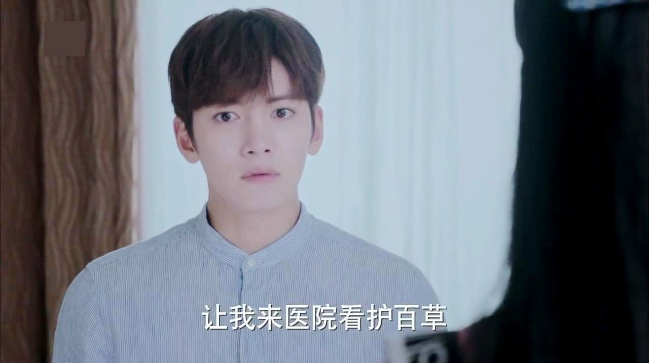 飞鱼虽然很搞笑,没想到办起事情还是很细心的,哈哈
