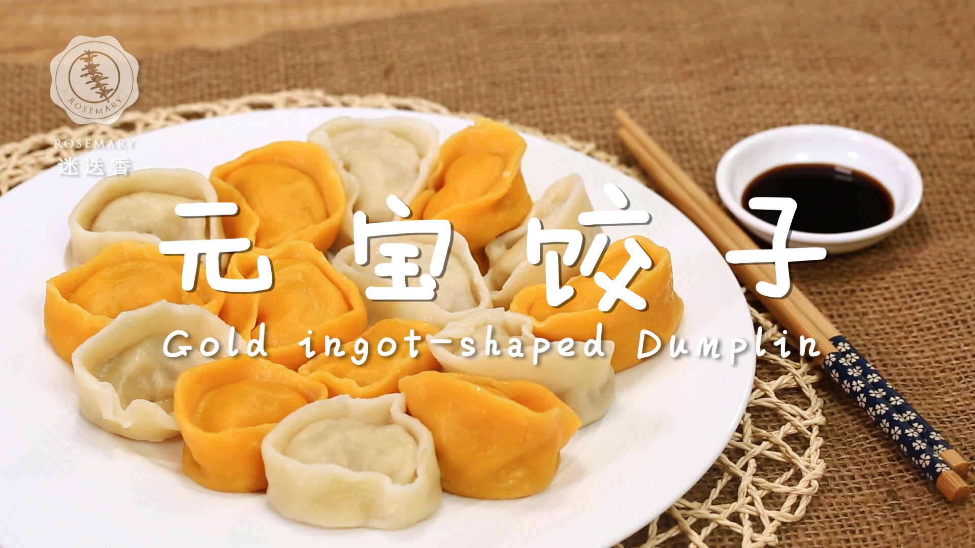 只需5秒,教你用方形饺子皮就能包出元宝形状的饺子,简单又易学