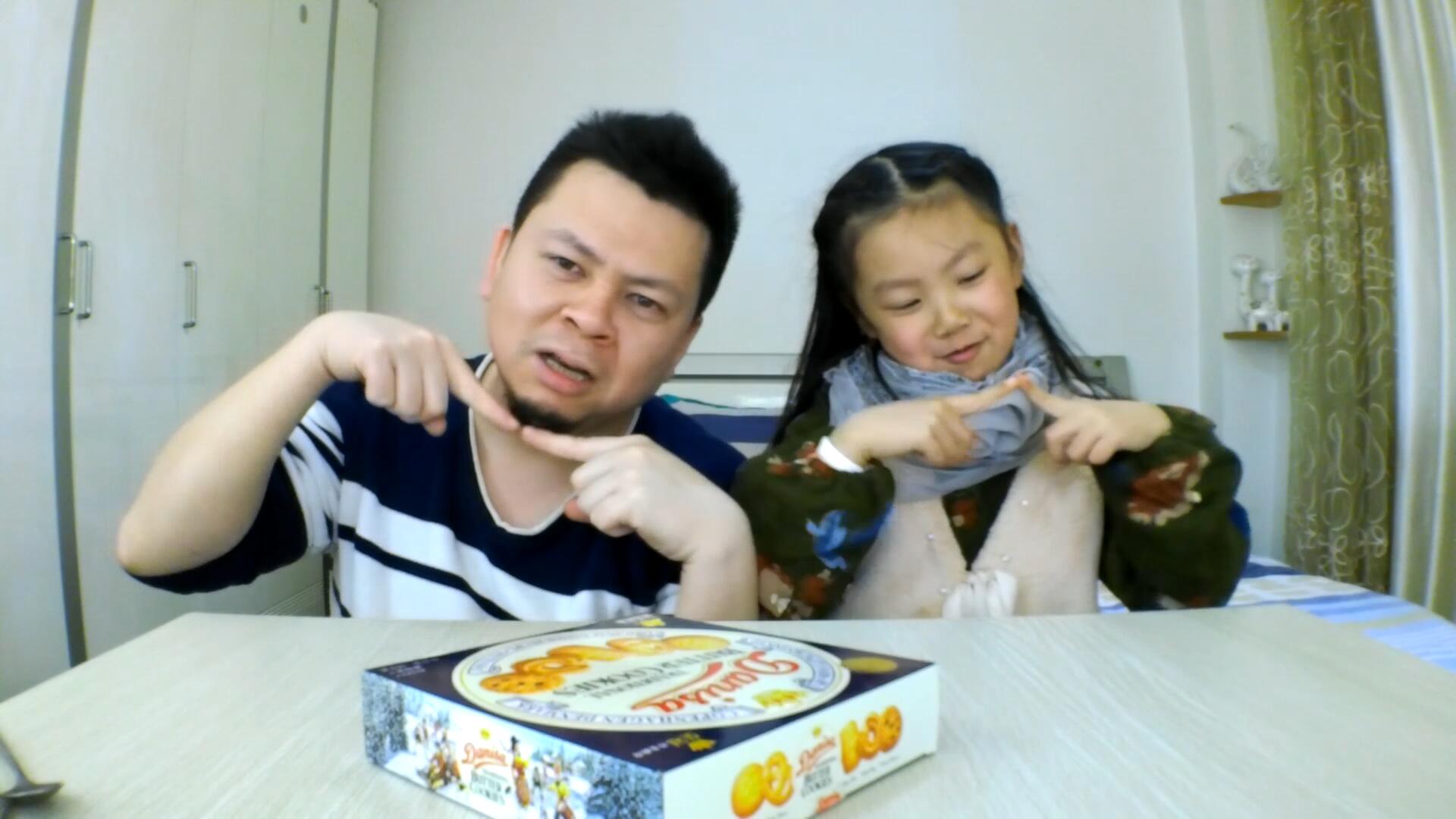 父女试吃皇冠曲奇饼干,爸爸学女儿造型把网友逗乐了