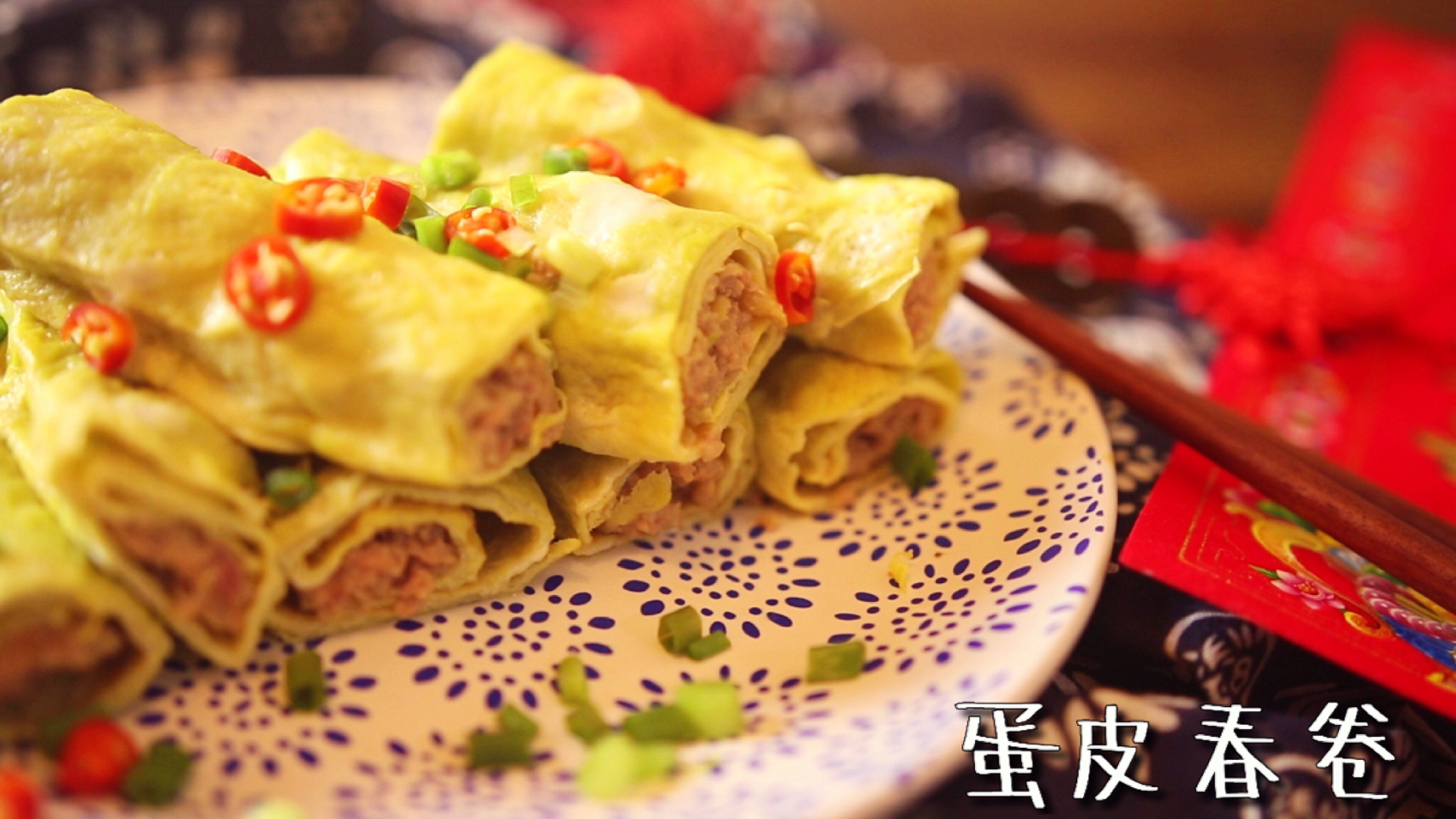 春卷最好吃的做法,不用油炸不用面!全家都爱的新春美食