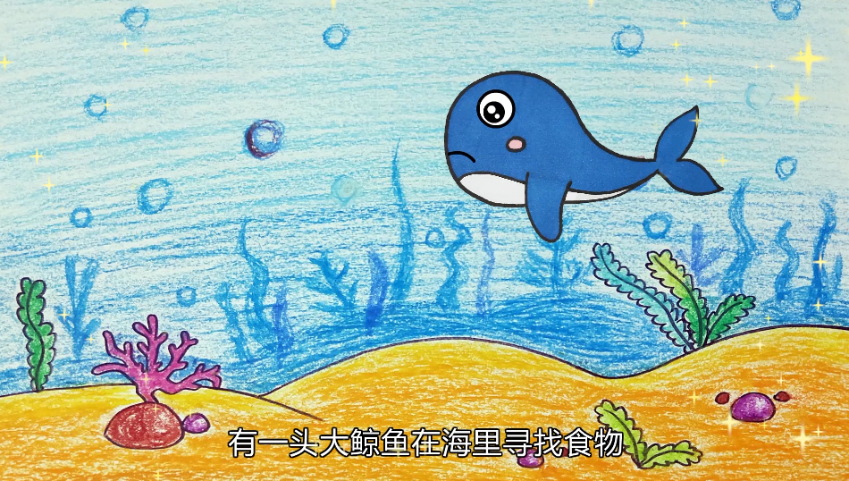 创意简笔画|简单几笔画出可爱的鲸鱼,宝妈们快收藏起来吧!
