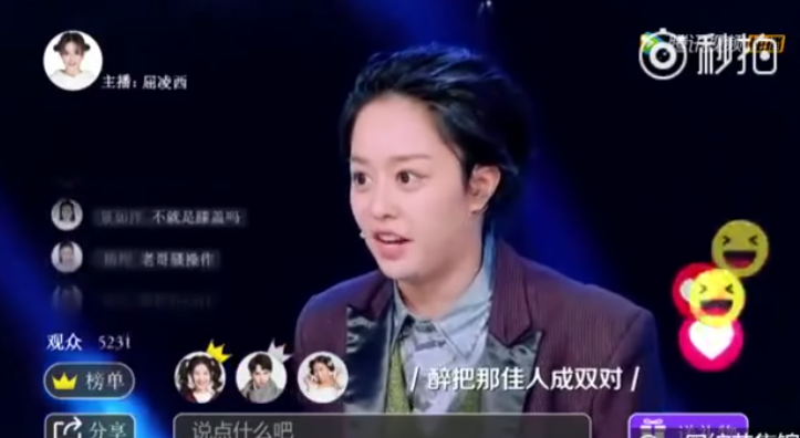 星星美人鱼:可爱人鱼屈凌西变网络主播,模仿易中天另类喊麦