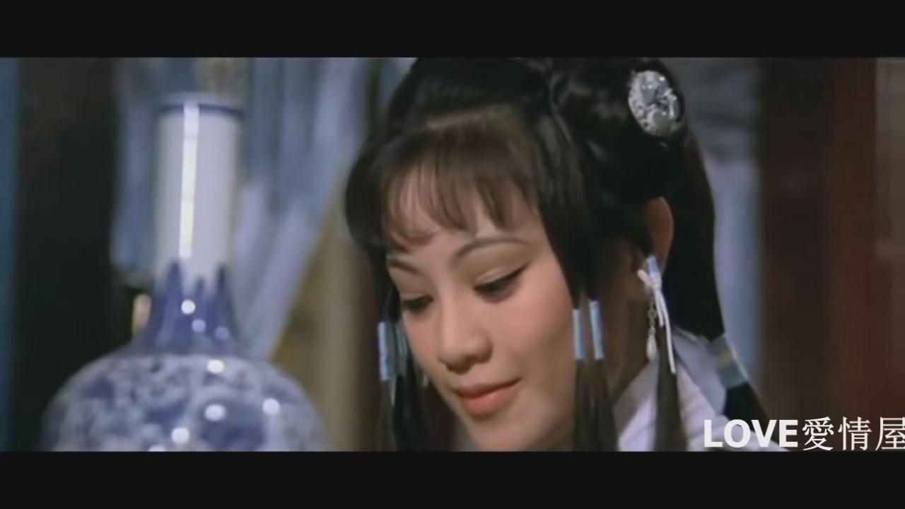 [图]《红楼梦》之金玉良缘1977年(林青霞 米雪 张艾嘉主演)