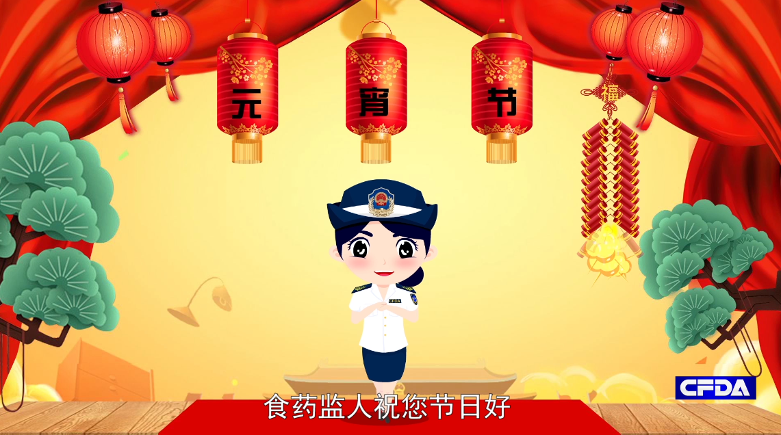 汤圆和元宵食用有讲究