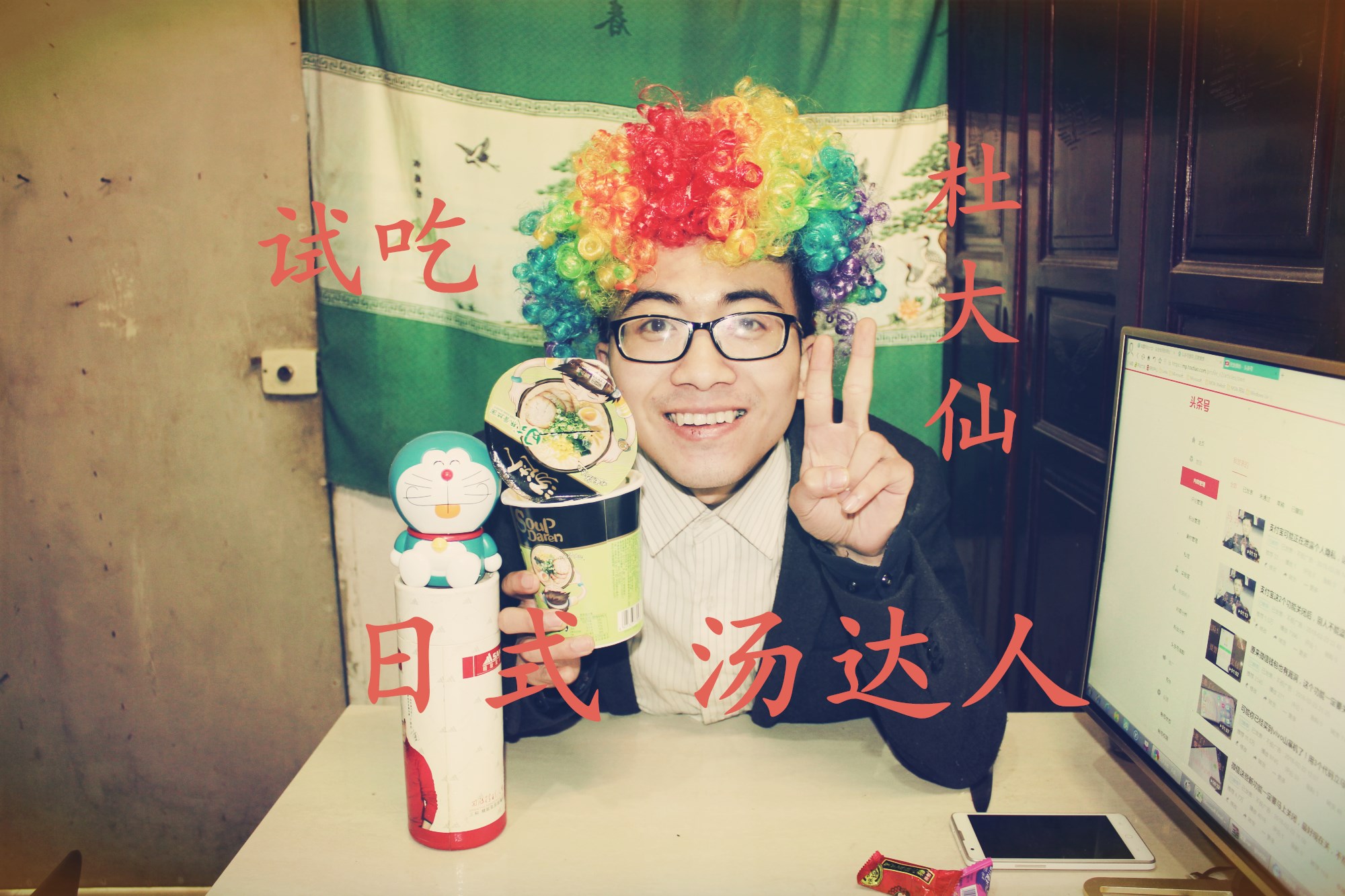 杜大仙试吃日式“豚骨拉面”,拉面太好香了,好吃到快不能呼吸!