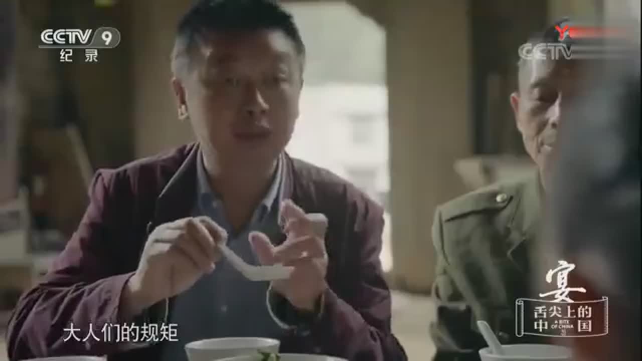 [图]《舌尖3》十大碗情席的规矩与礼仪,我华夏的美食与礼数好大气!