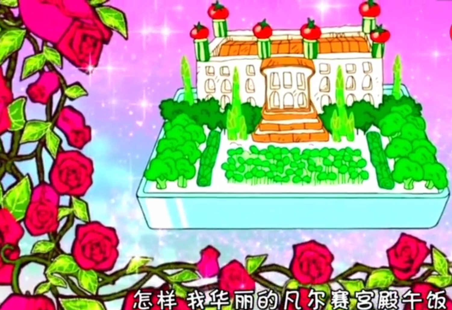 小新一伙人当美食评论家,试吃豪华便当!