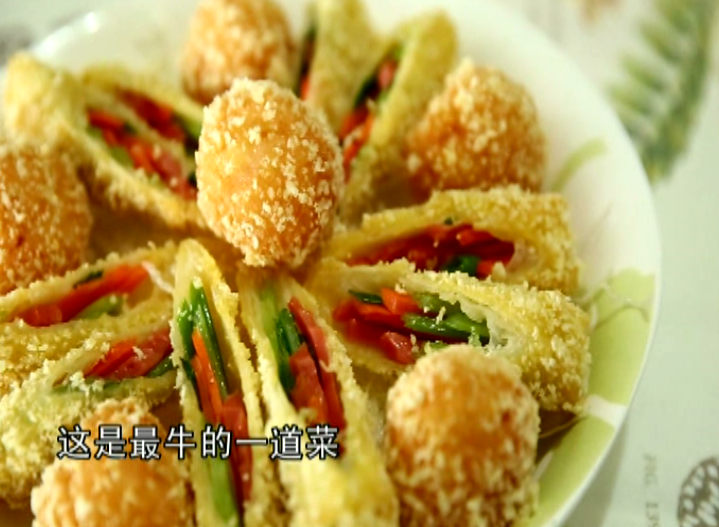 “八方年味庆祥瑞”之——星厨招牌菜迎春卷 芝士虾丸 虫草花鸡汤