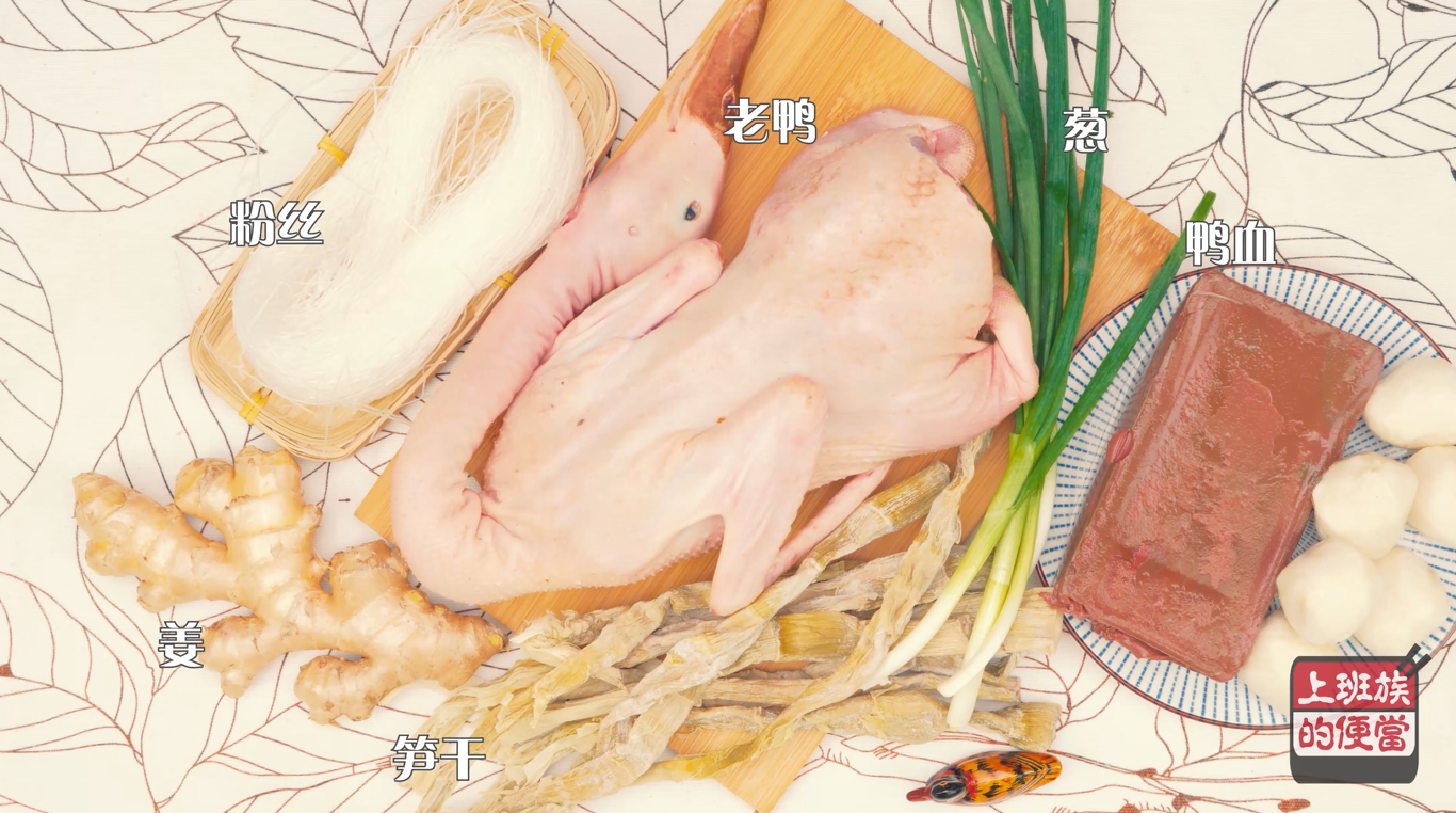 南京最火的鸭血粉丝汤,爽滑鲜美,两碗不够吃!