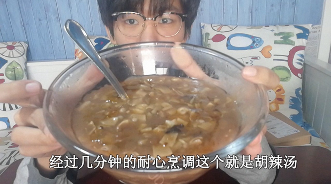 试吃“逍遥镇胡辣汤”,煮出来后浓稠的汤,让人吃到停不下来