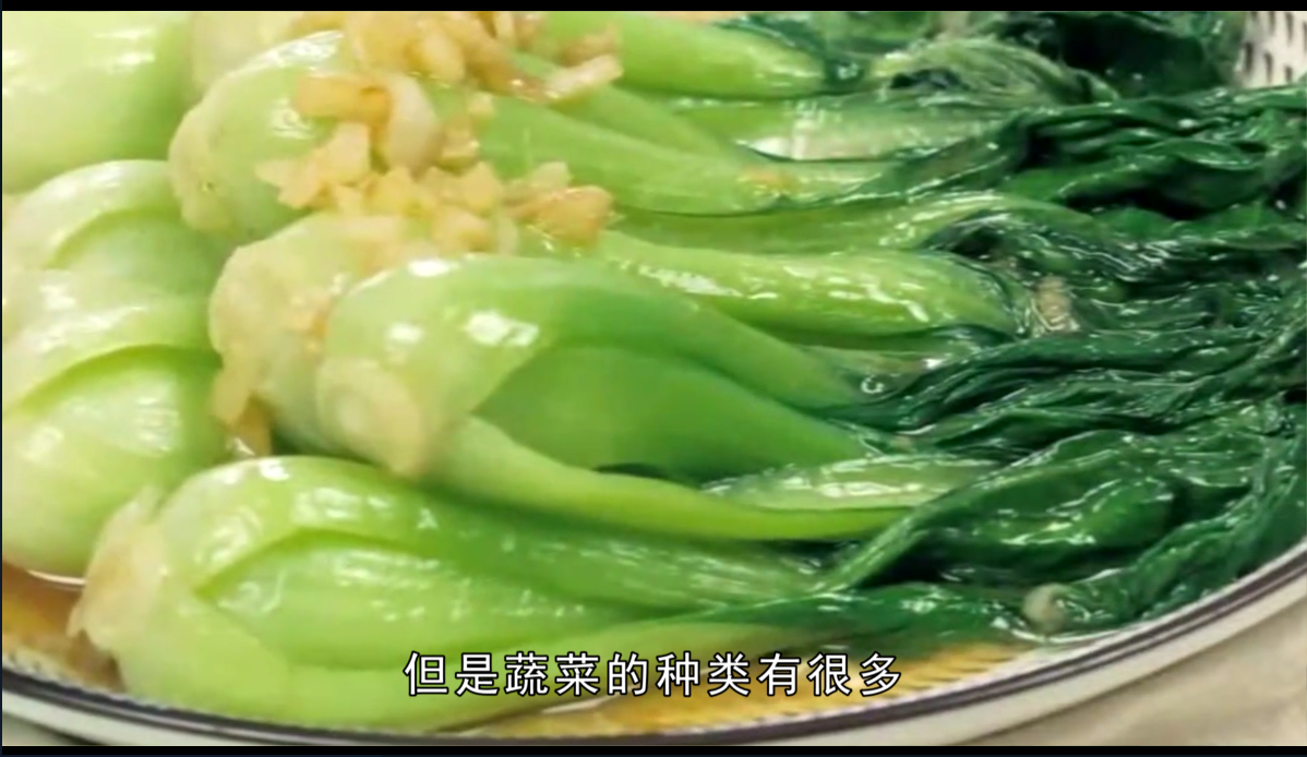关于蔬菜,你真的知道怎么吃才最营养吗?学会了有利于全家健康