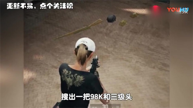 绝地求生,妹子晒五张截图,网友看完直接向蓝洞投诉了