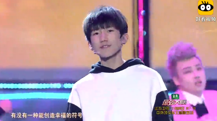 [图]TFBOYS《幸运符号》真心好听,满满的少年感!