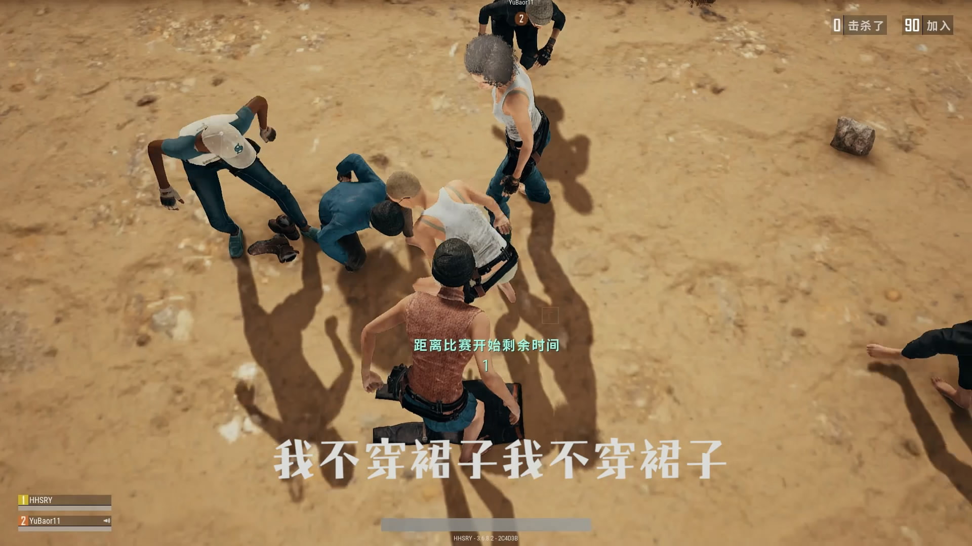 绝地求生:骗我穿裙子就算了,还骗我去Pecado相亲?