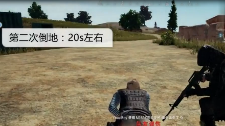 《绝地求生》倒地次数大挑战:当第30次倒地的时候,会发什么呢?