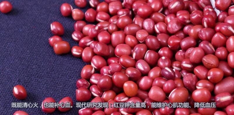 这种豆比黑豆可好上百倍,只要用它煮粥喝,能稳血压还能护心脏!