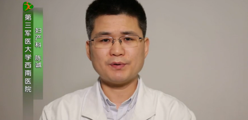 宫颈息肉会癌变吗?看看医生怎么说